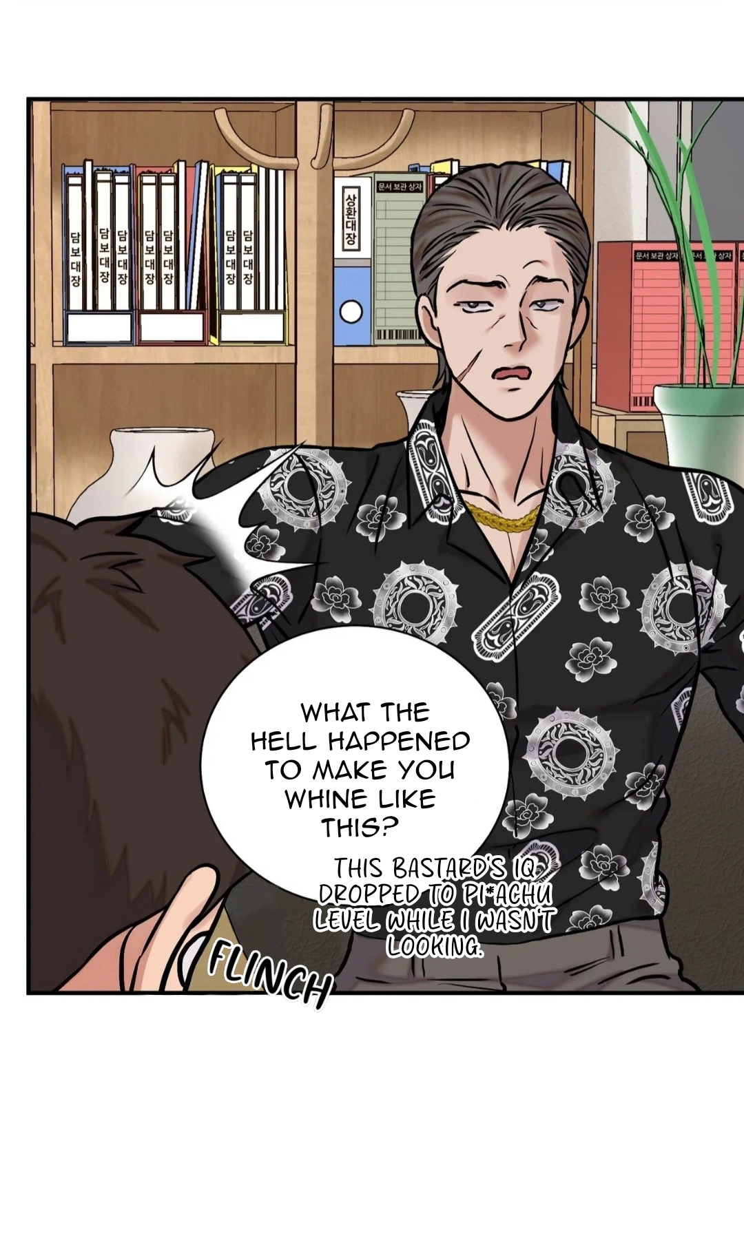 Fugitive at a Dead End Chapter 4 page 51 - 