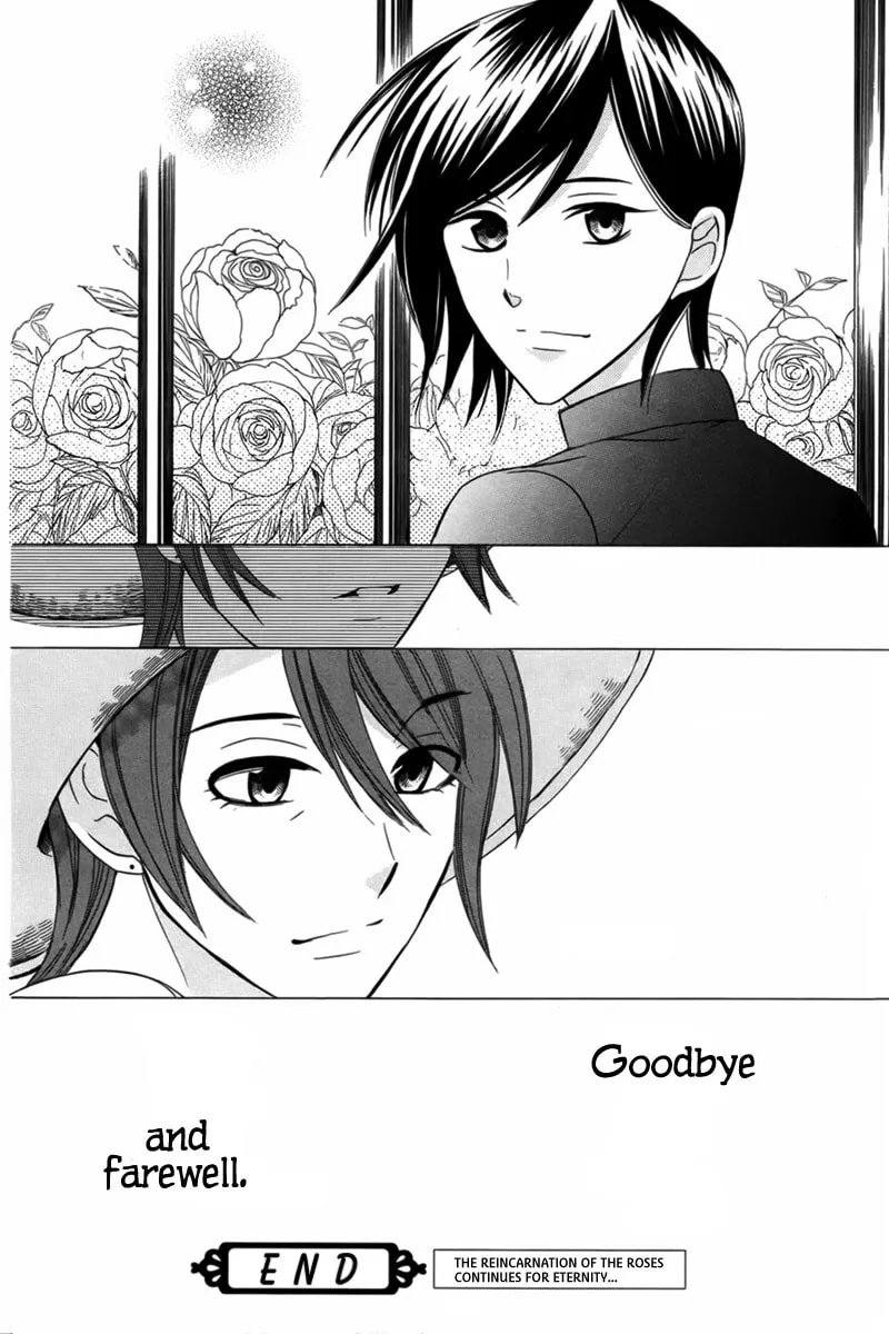 Fugitto Amor Chapter 0 page 15 - 