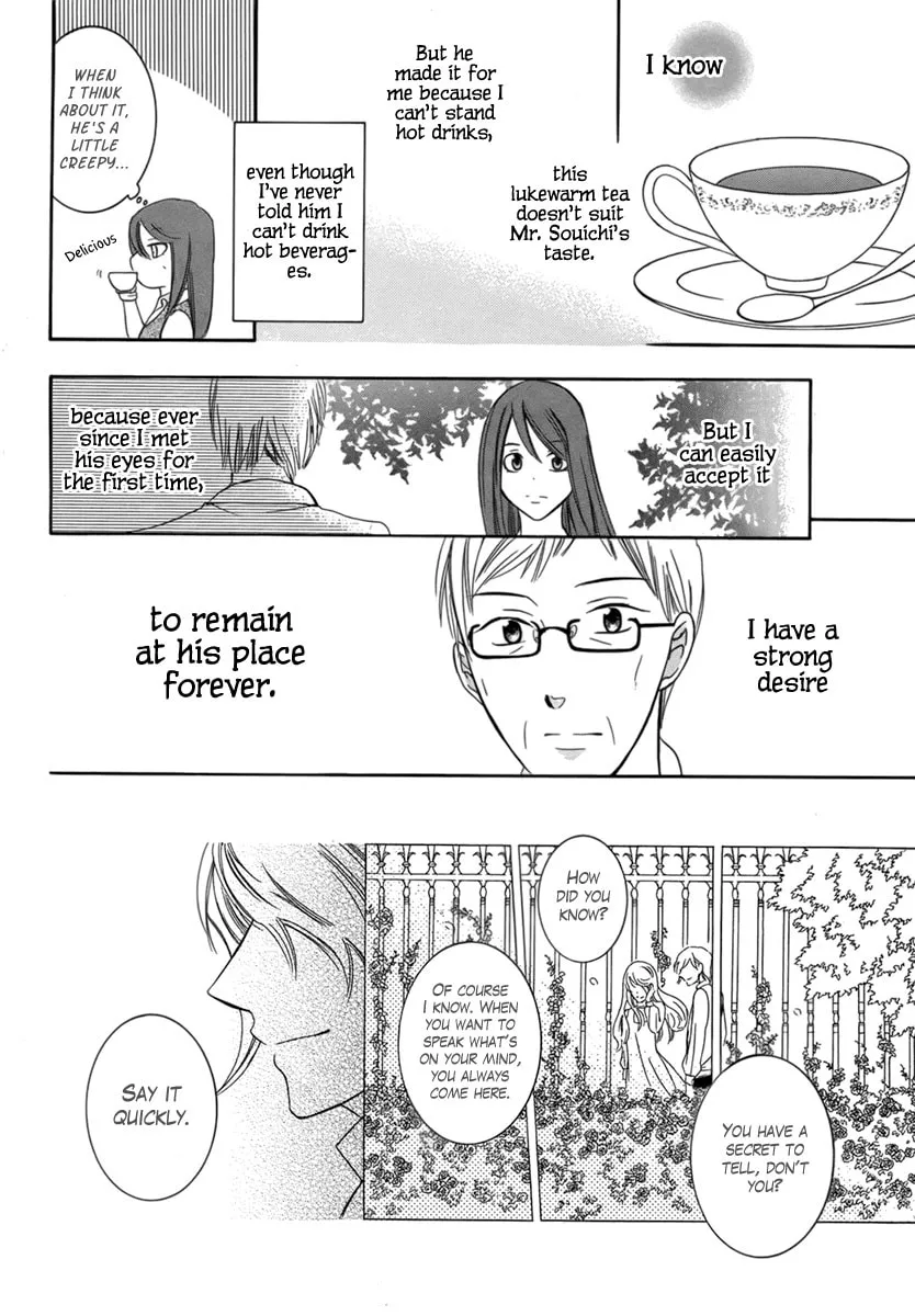 Fugitto Amor Chapter 0 page 5 - 