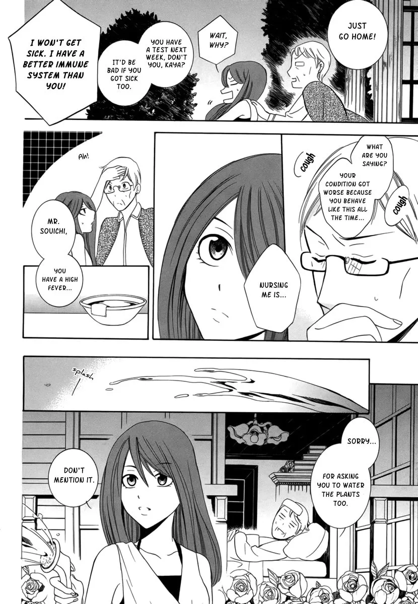 Fugitto Amor Chapter 0 page 7 - 