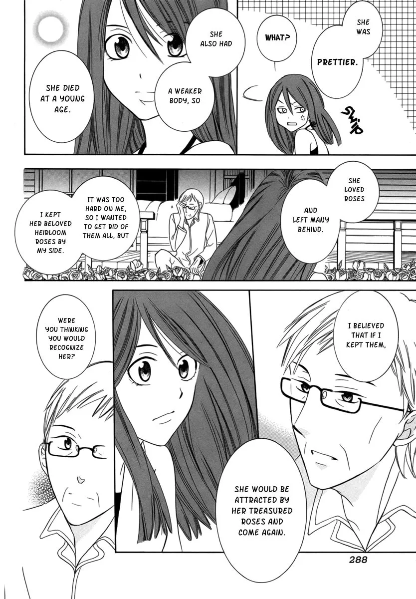 Fugitto Amor Chapter 0 page 9 - 
