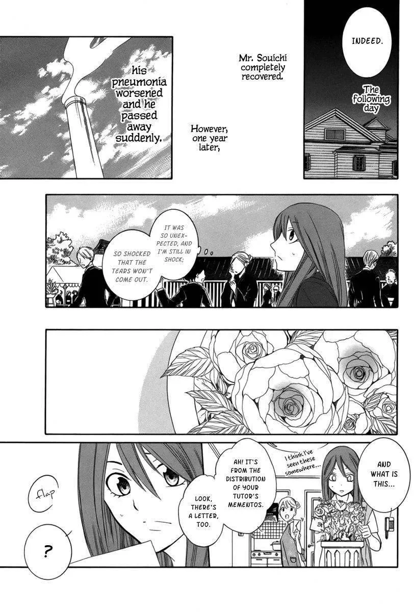 Fugitto Amor Chapter 1 page 12 - 