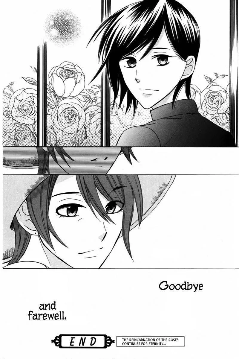 Fugitto Amor Chapter 1 page 15 - 