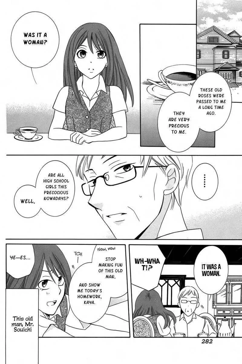 Fugitto Amor Chapter 1 page 3 - 