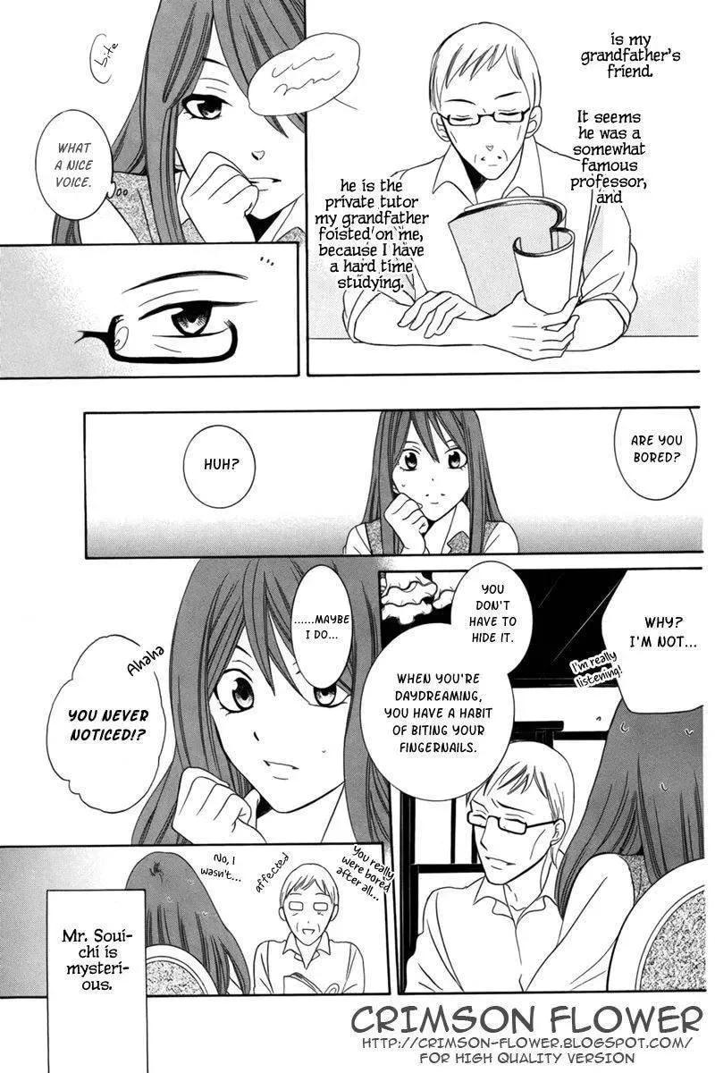 Fugitto Amor Chapter 1 page 4 - 