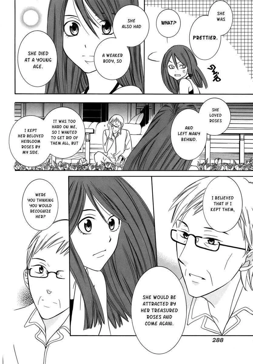 Fugitto Amor Chapter 1 page 9 - 