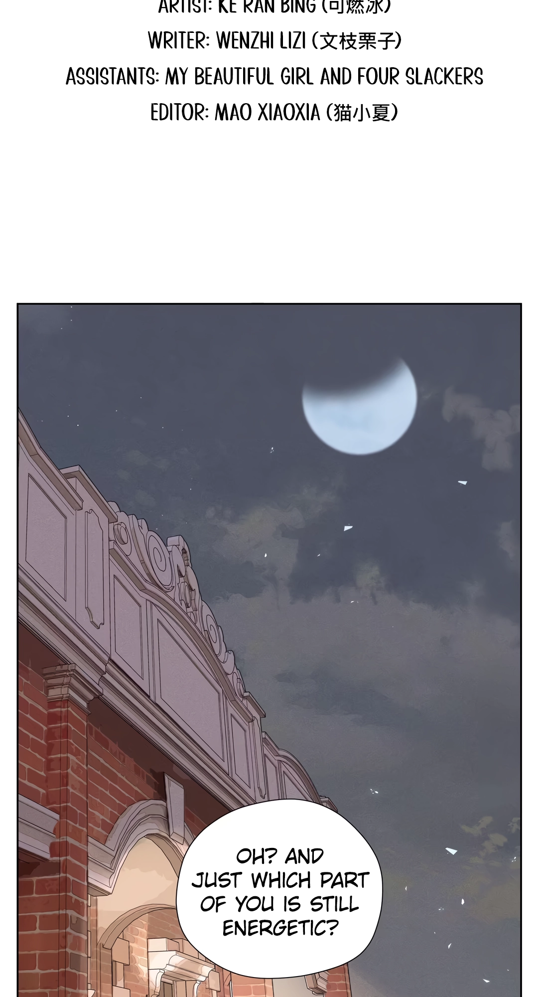 Fugue Across Worlds Chapter 76 page 2 - 