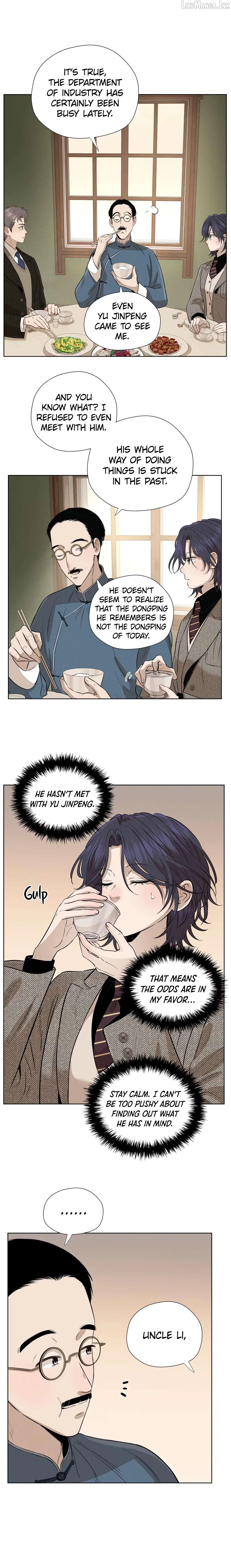 Fugue Across Worlds Chapter 77 page 3 - 