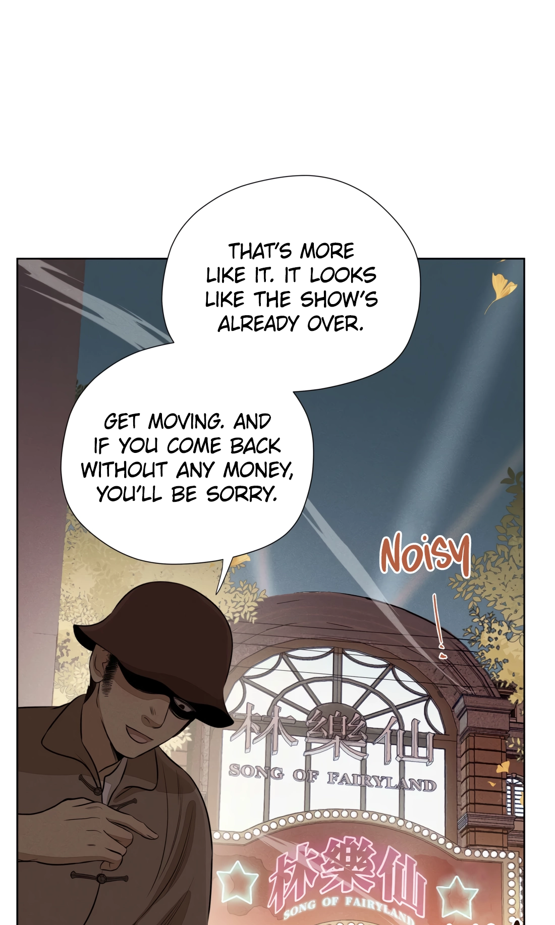 Fugue Across Worlds Chapter 78 page 6 - 