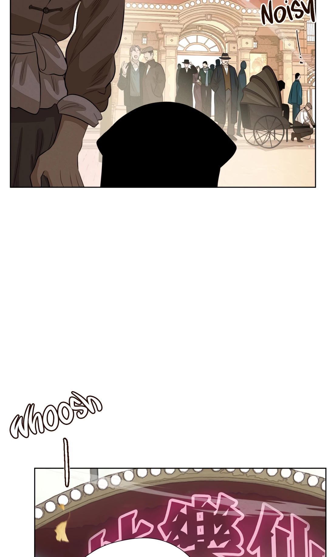 Fugue Across Worlds Chapter 78 page 7 - 