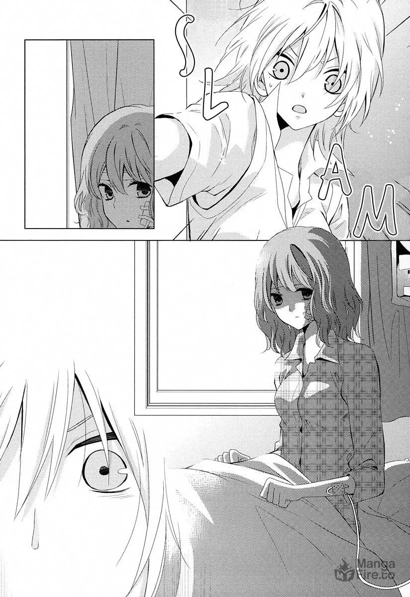 Fujiyuu Sekai Chapter 1 page 10 - 