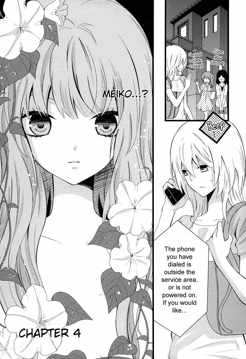 Fujiyuu Sekai Chapter 4 page 1 - 