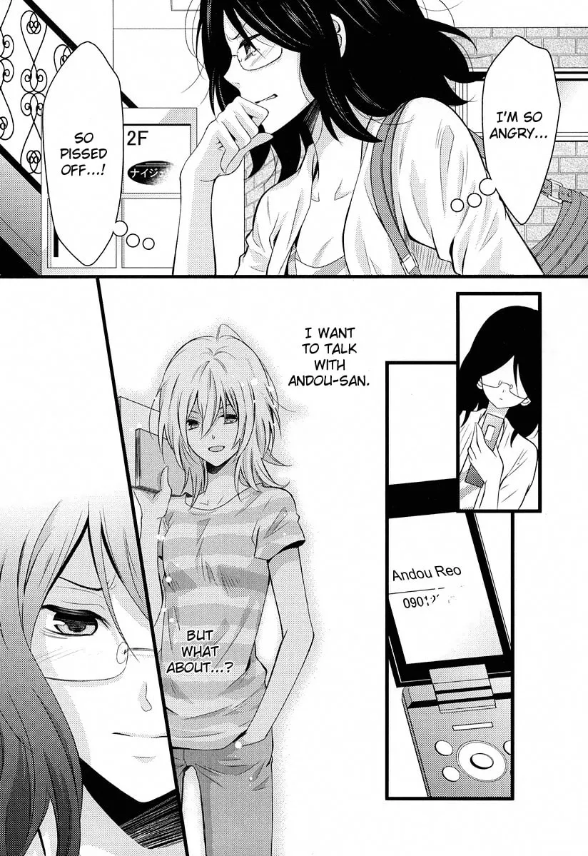 Fujiyuu Sekai Chapter 5 page 22 - 