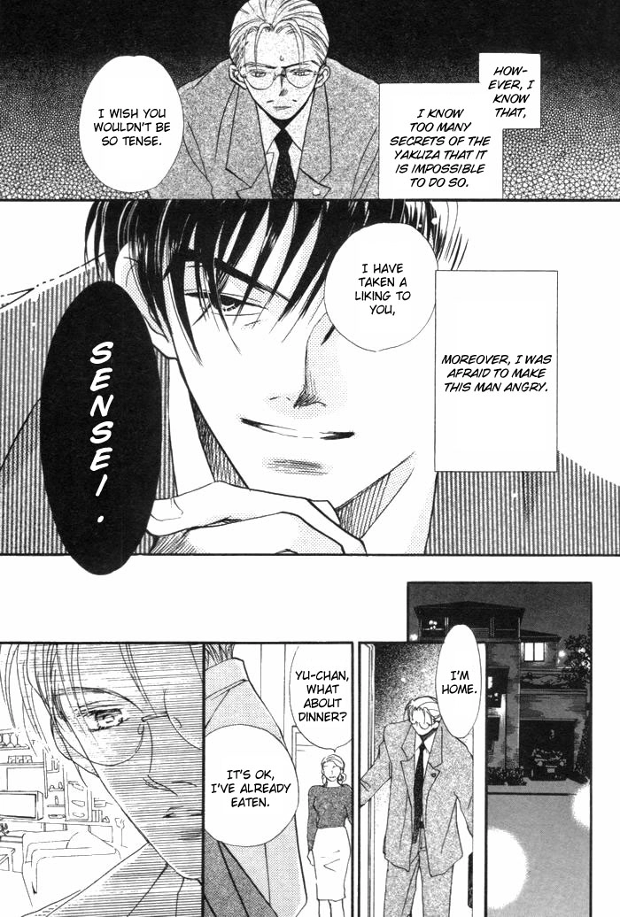 Fukuin Chapter 1 page 11 - 