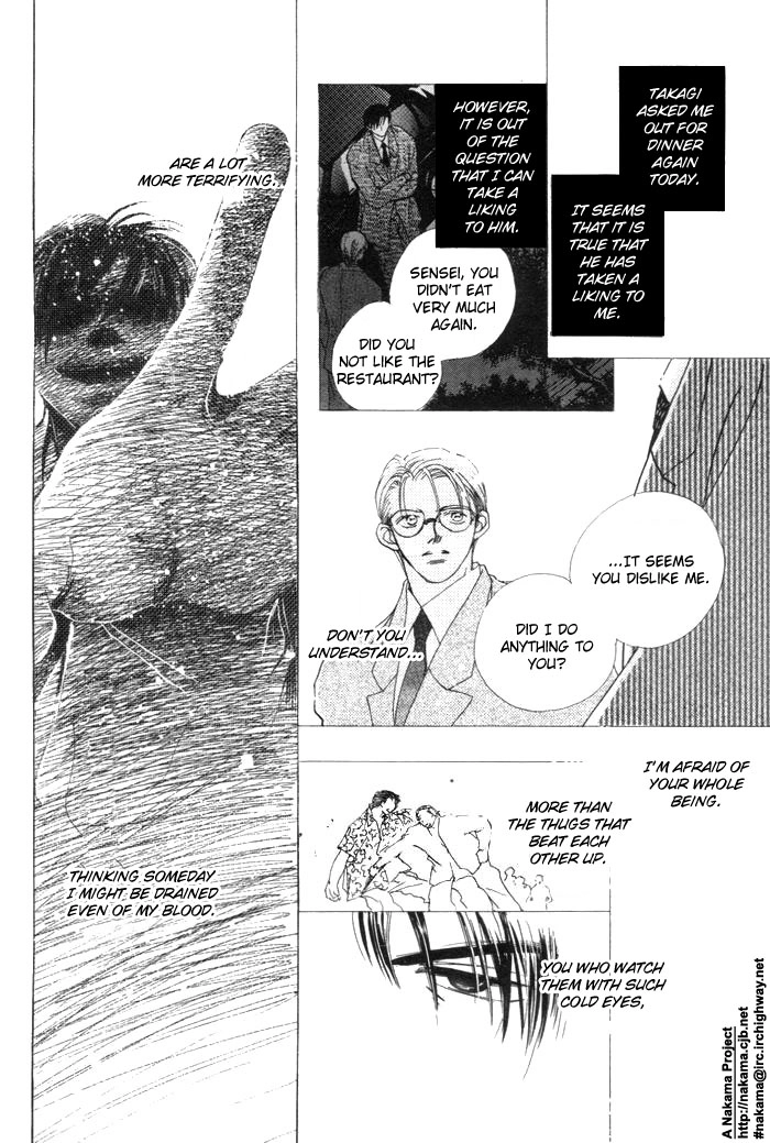 Fukuin Chapter 1 page 12 - 
