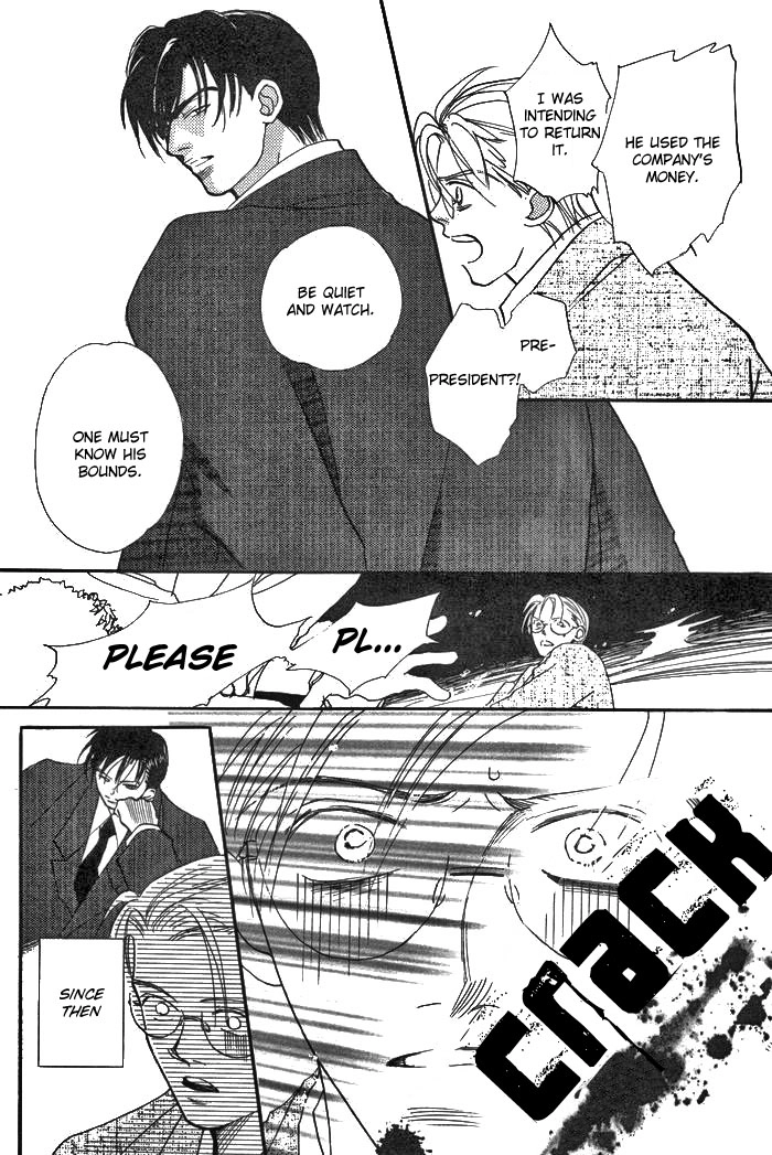 Fukuin Chapter 1 page 14 - 