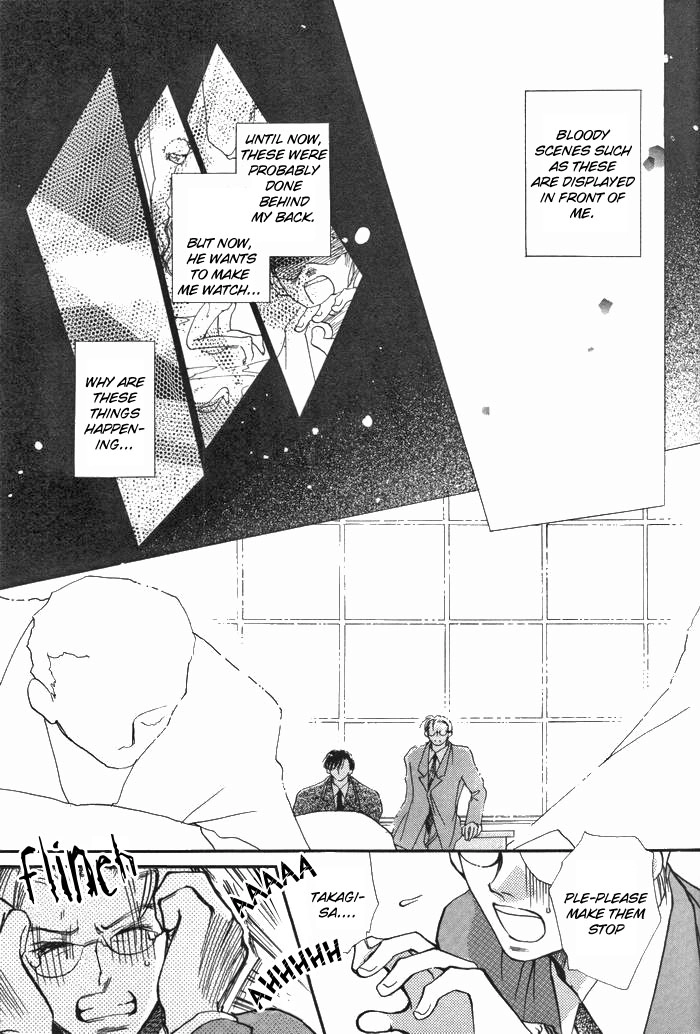 Fukuin Chapter 1 page 15 - 