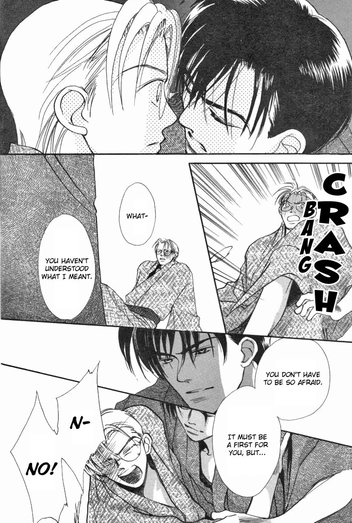 Fukuin Chapter 1 page 20 - 