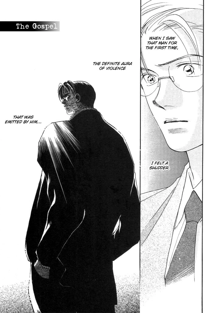 Fukuin Chapter 1 page 5 - 