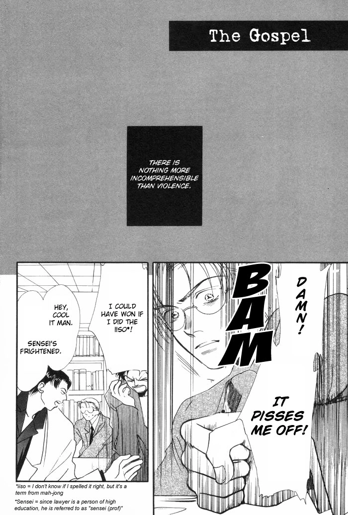 Fukuin Chapter 1 page 6 - 