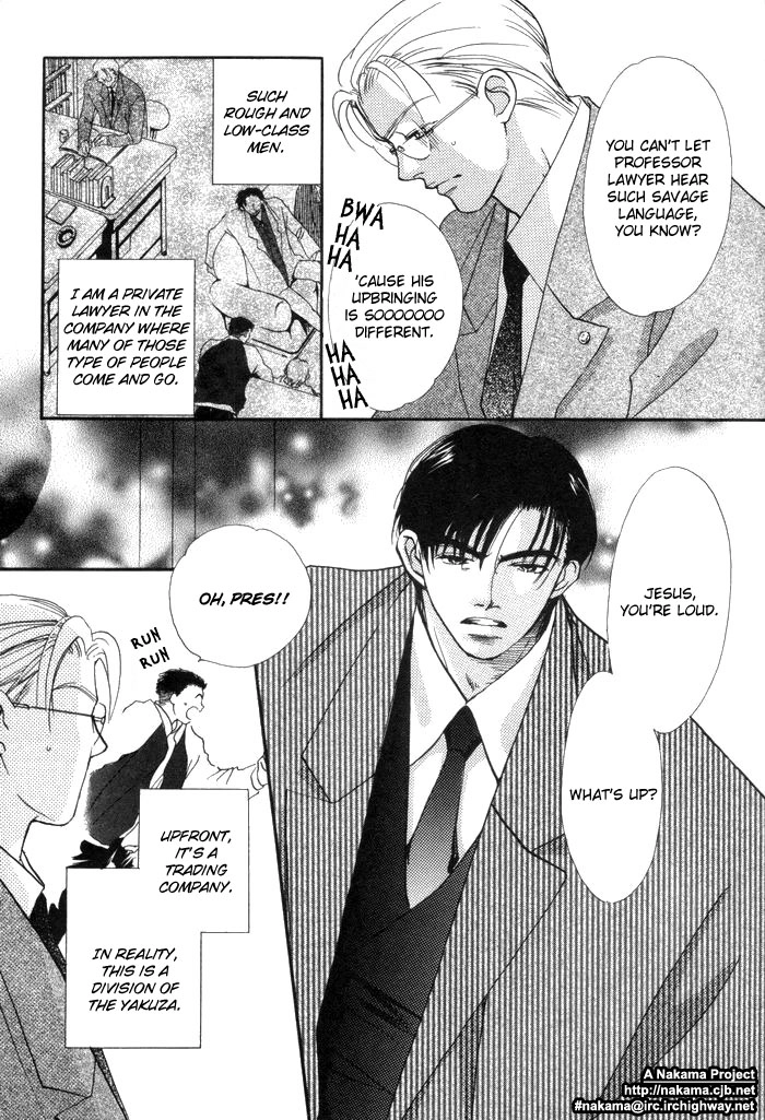 Fukuin Chapter 1 page 7 - 