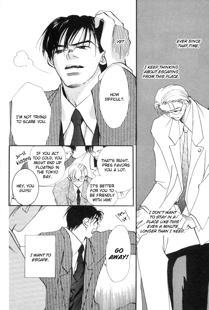 Fukuin Chapter 1 page 10 - 