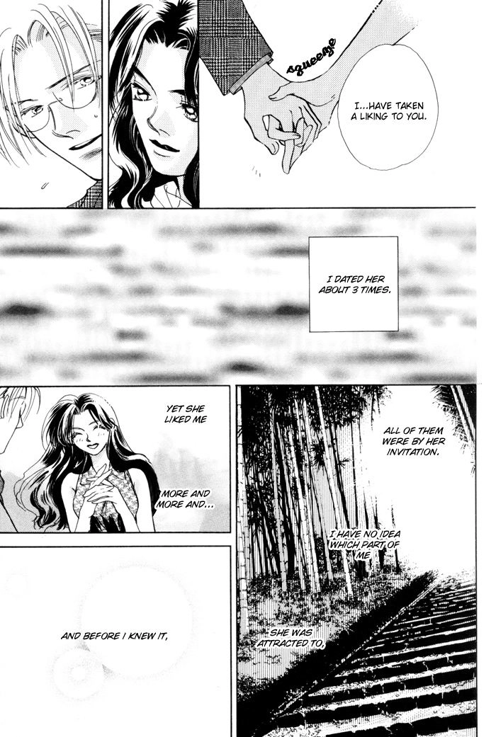 Fukuin Chapter 2 page 12 - 