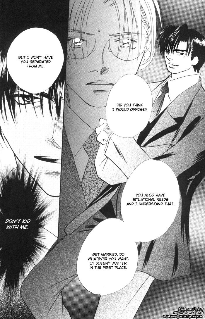 Fukuin Chapter 2 page 15 - 