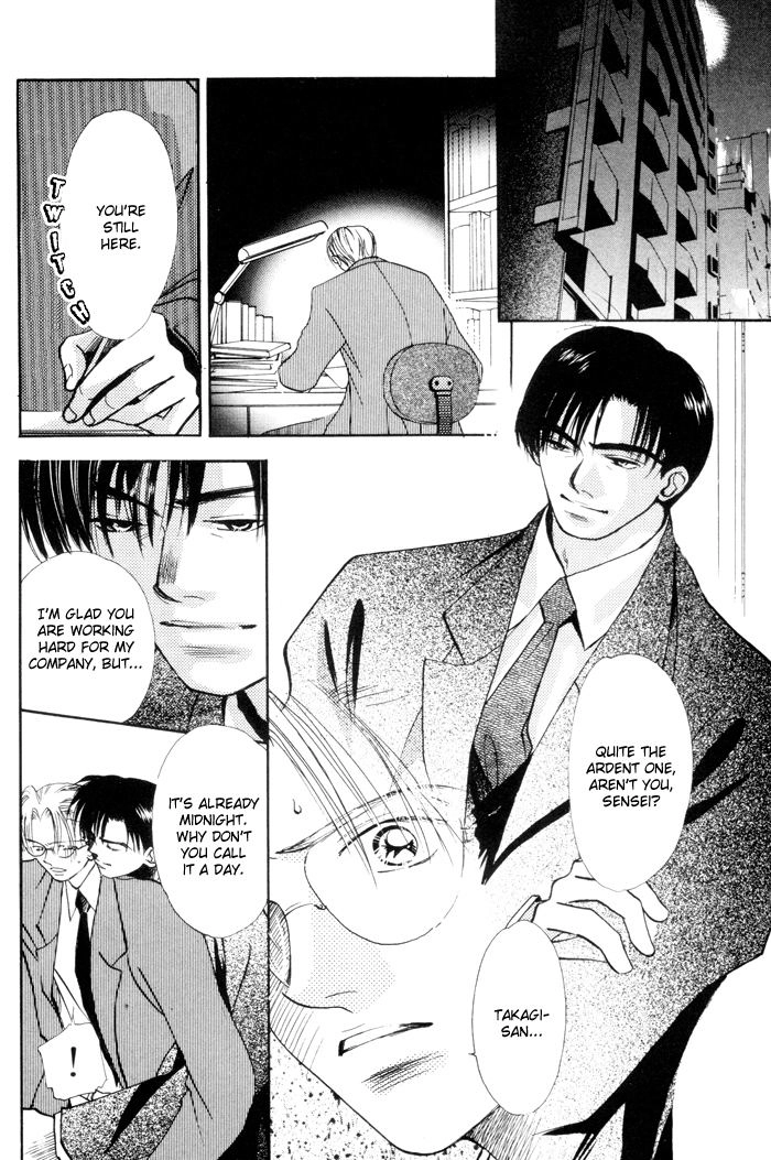 Fukuin Chapter 2 page 3 - 