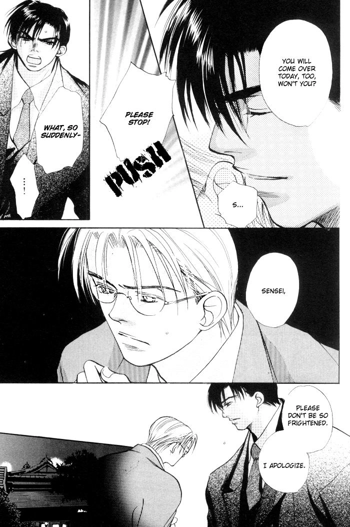 Fukuin Chapter 2 page 4 - 