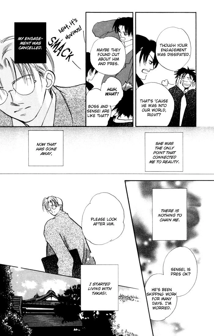 Fukuin Chapter 2 page 31 - 
