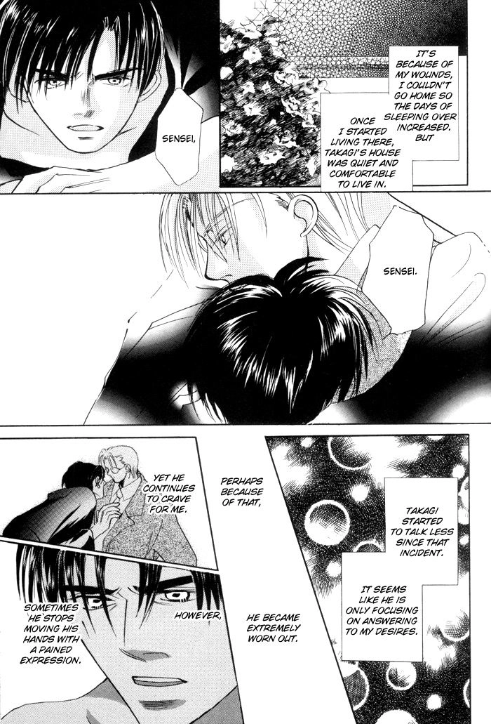 Fukuin Chapter 2 page 32 - 