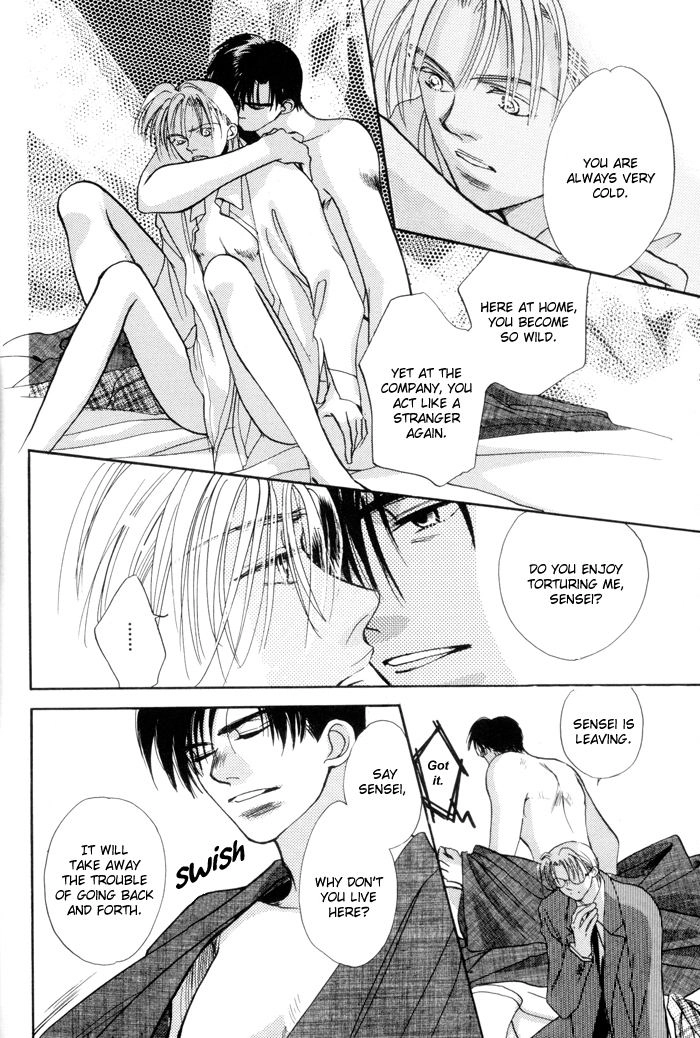 Fukuin Chapter 2 page 7 - 