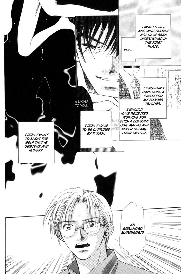 Fukuin Chapter 2 page 9 - 