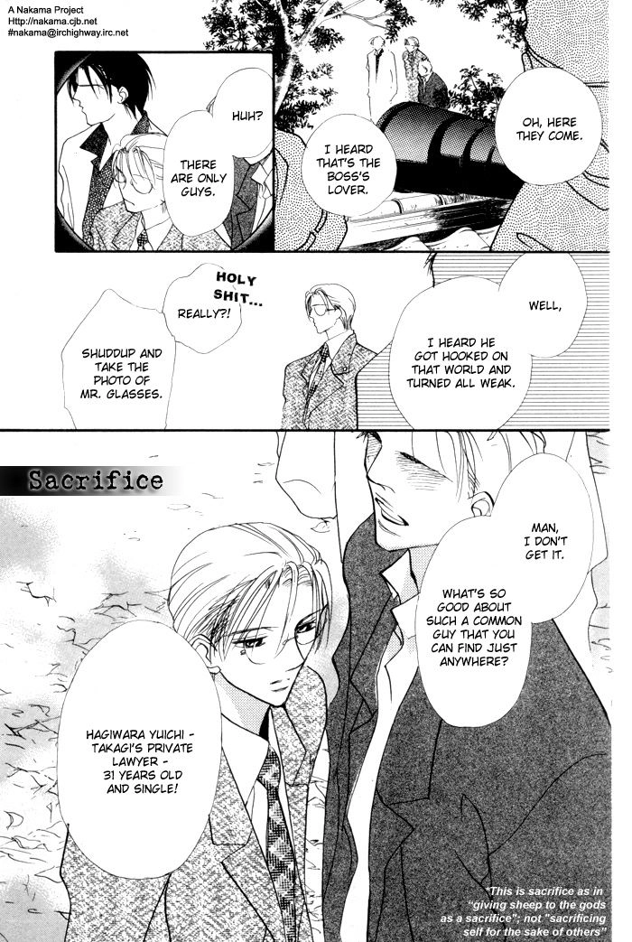 Fukuin Chapter 3 page 2 - 