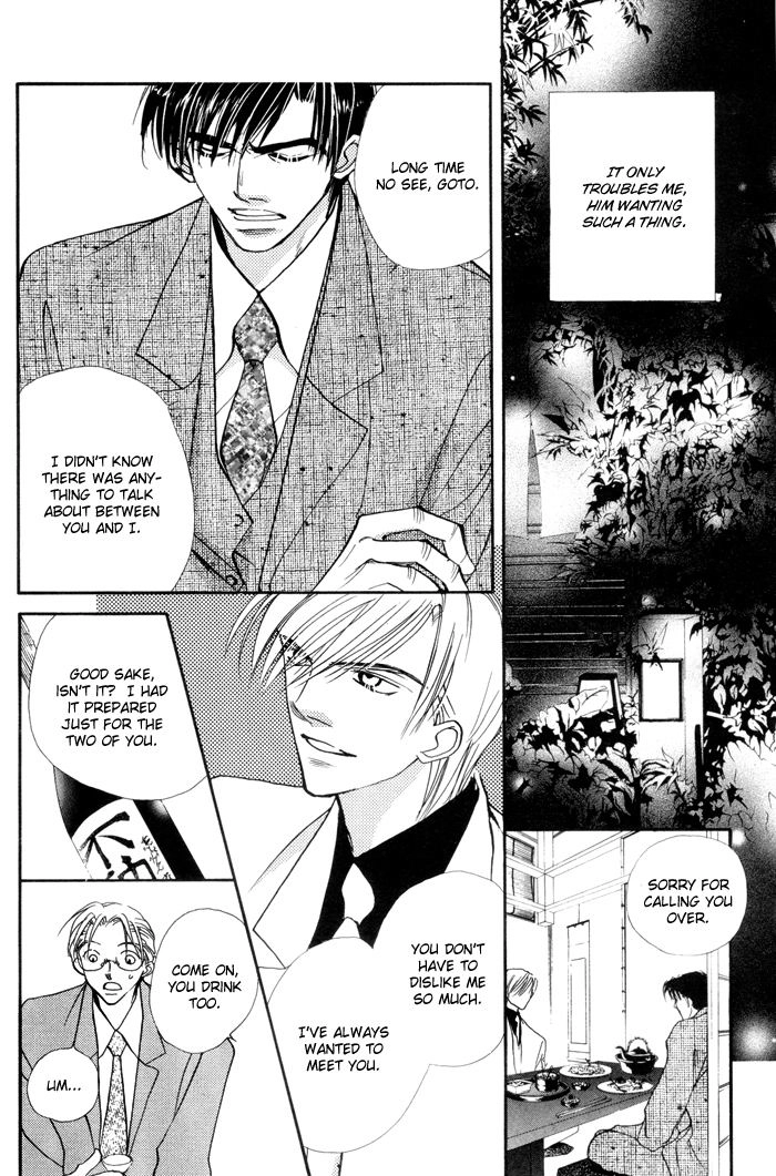 Fukuin Chapter 3 page 11 - 