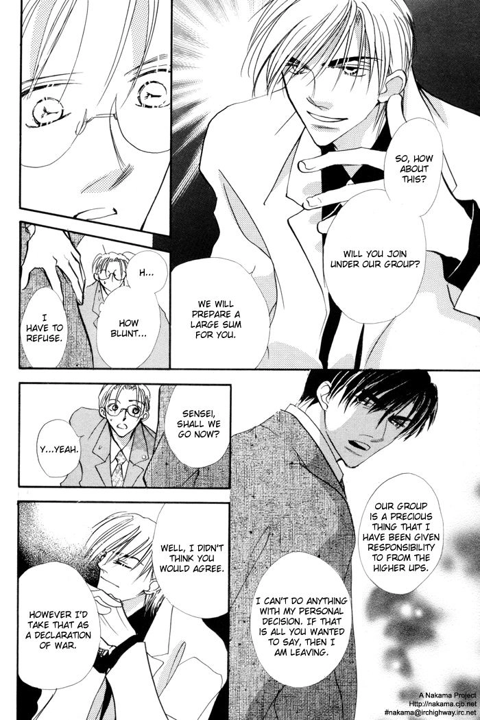 Fukuin Chapter 3 page 13 - 