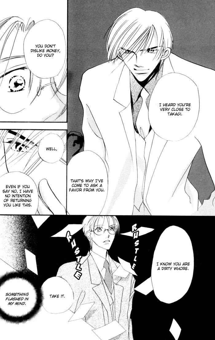 Fukuin Chapter 3 page 17 - 