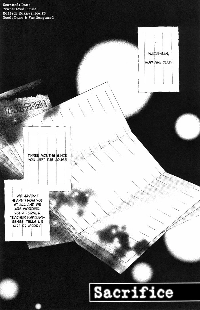 Fukuin Chapter 3 page 3 - 