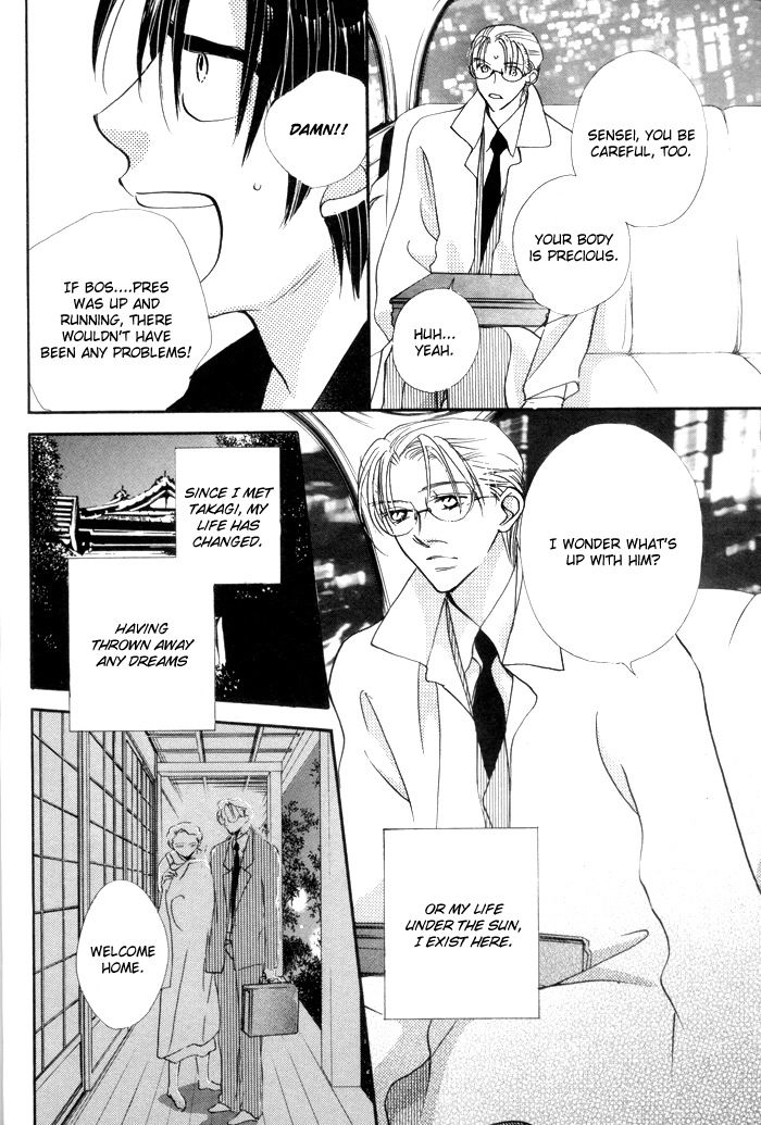 Fukuin Chapter 3 page 5 - 