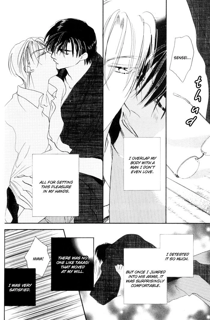 Fukuin Chapter 3 page 7 - 