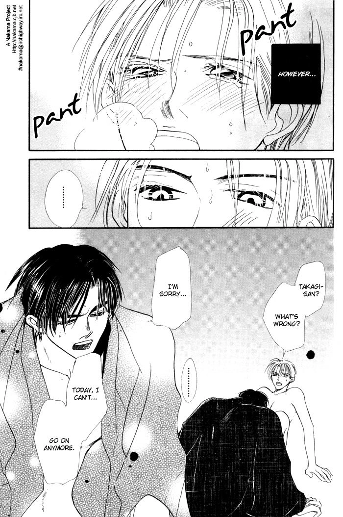 Fukuin Chapter 3 page 8 - 