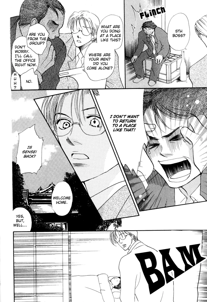 Fukuin Chapter 4 page 11 - 