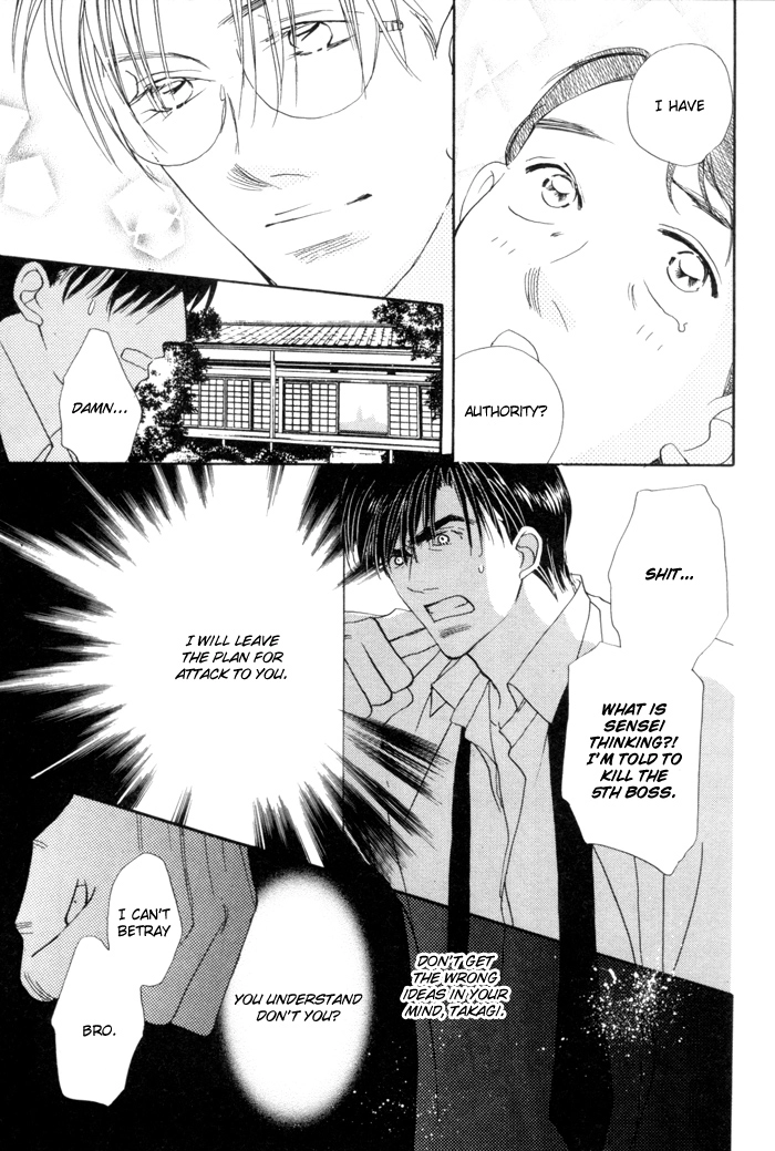 Fukuin Chapter 4 page 14 - 