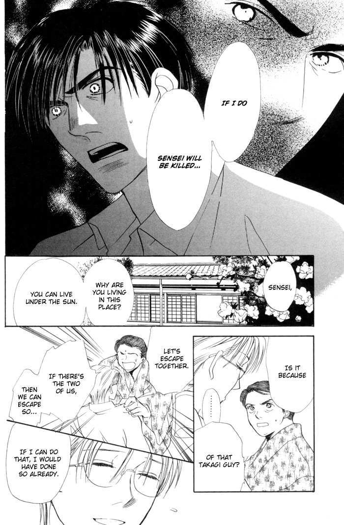 Fukuin Chapter 4 page 15 - 