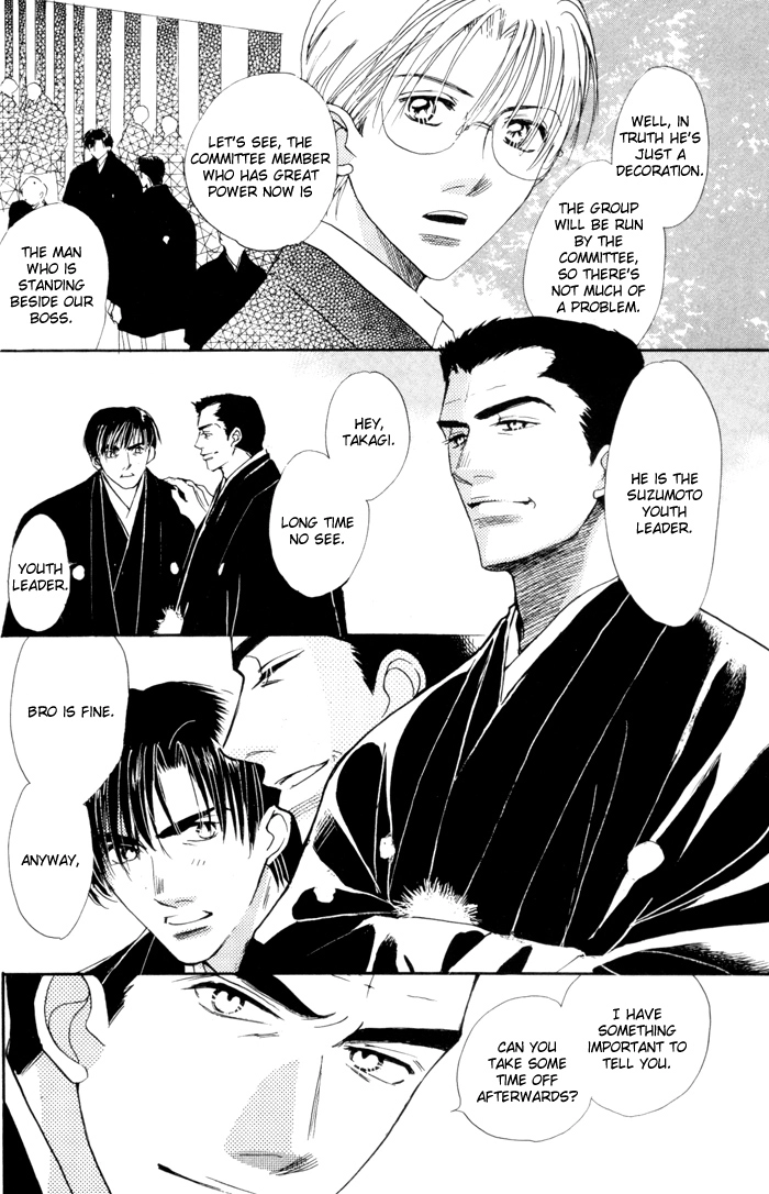 Fukuin Chapter 4 page 3 - 
