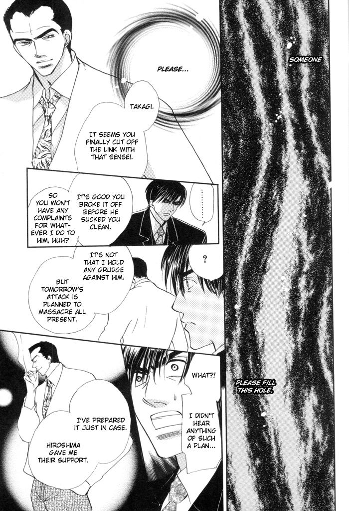 Fukuin Chapter 4 page 26 - 