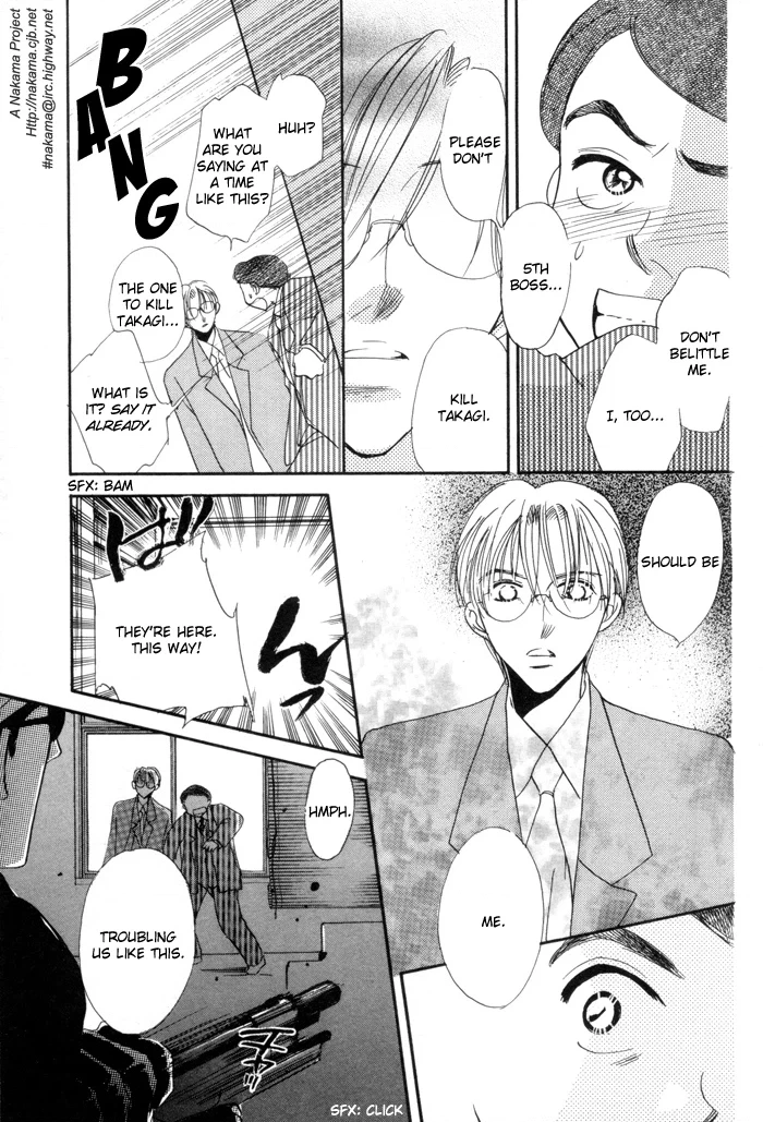 Fukuin Chapter 4 page 30 - 