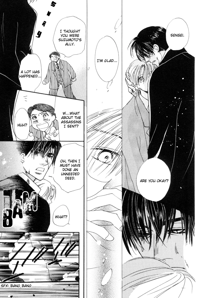 Fukuin Chapter 4 page 32 - 