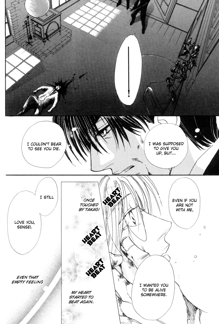 Fukuin Chapter 4 page 33 - 